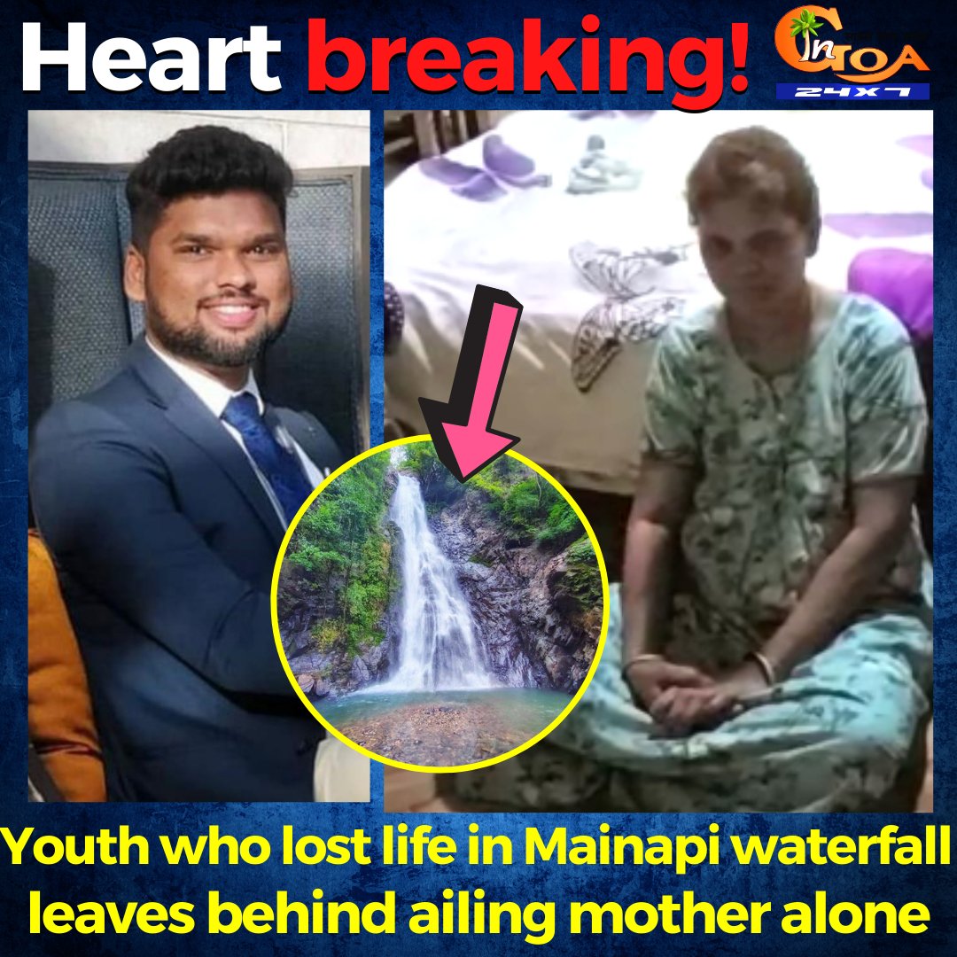 InGoa24x7's tweet image. #HeartBreaking: Youth who lost his life in Mainapi waterfall. Leaves behind ailing mother, she has no support now
WATCH : youtu.be/cjIrGnEwwxY

#Goa #GoaNews #youth #leaves #ailing #mother #Mainapi #waterfall #drowning