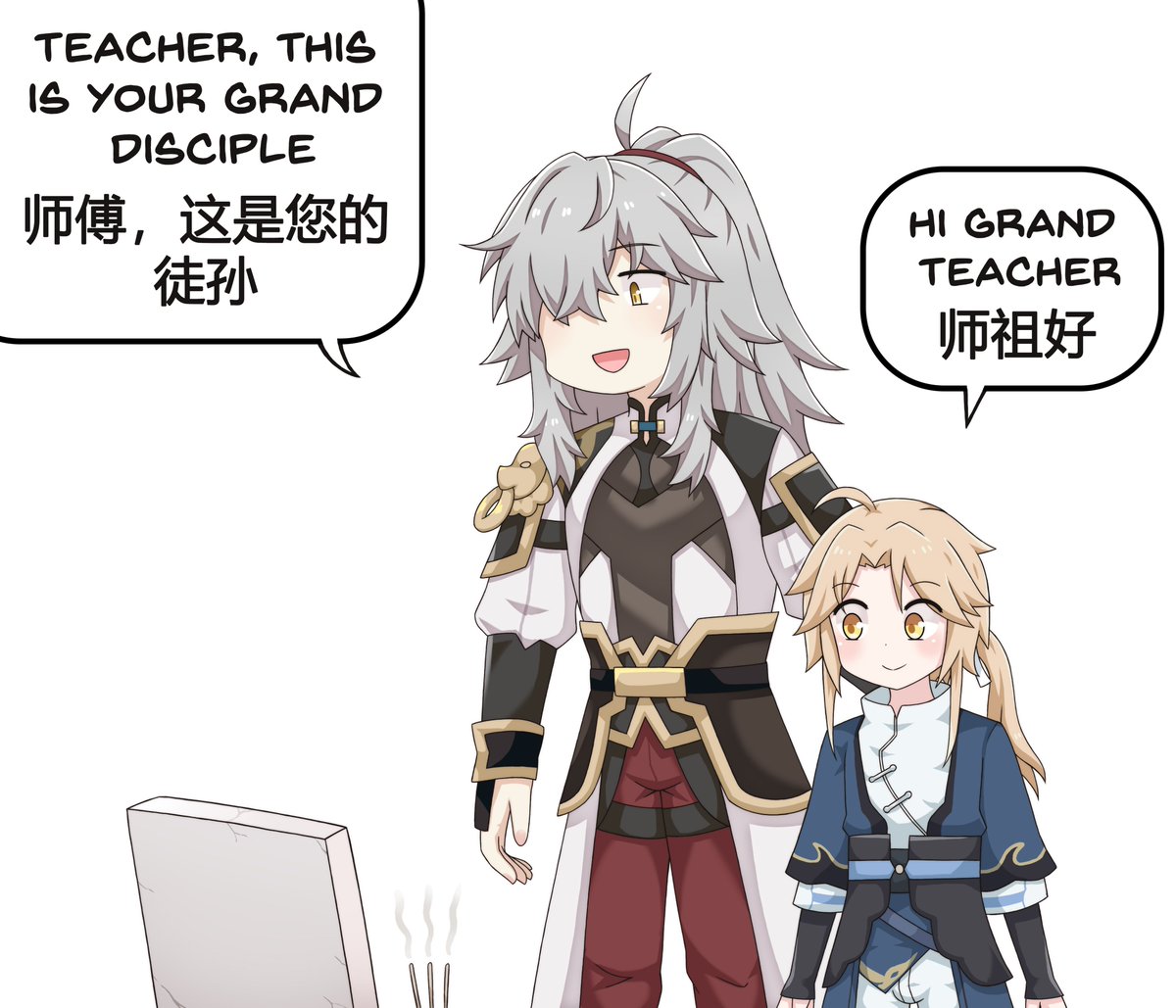 Green_Tea_Neko's tweet image. 師匠と弟子
Teacher and Disciple
师傅和弟子
#崩壊スターレイル