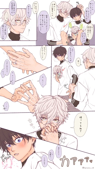 ngis

⚠️子供捏造

nぎのお誘い💭 