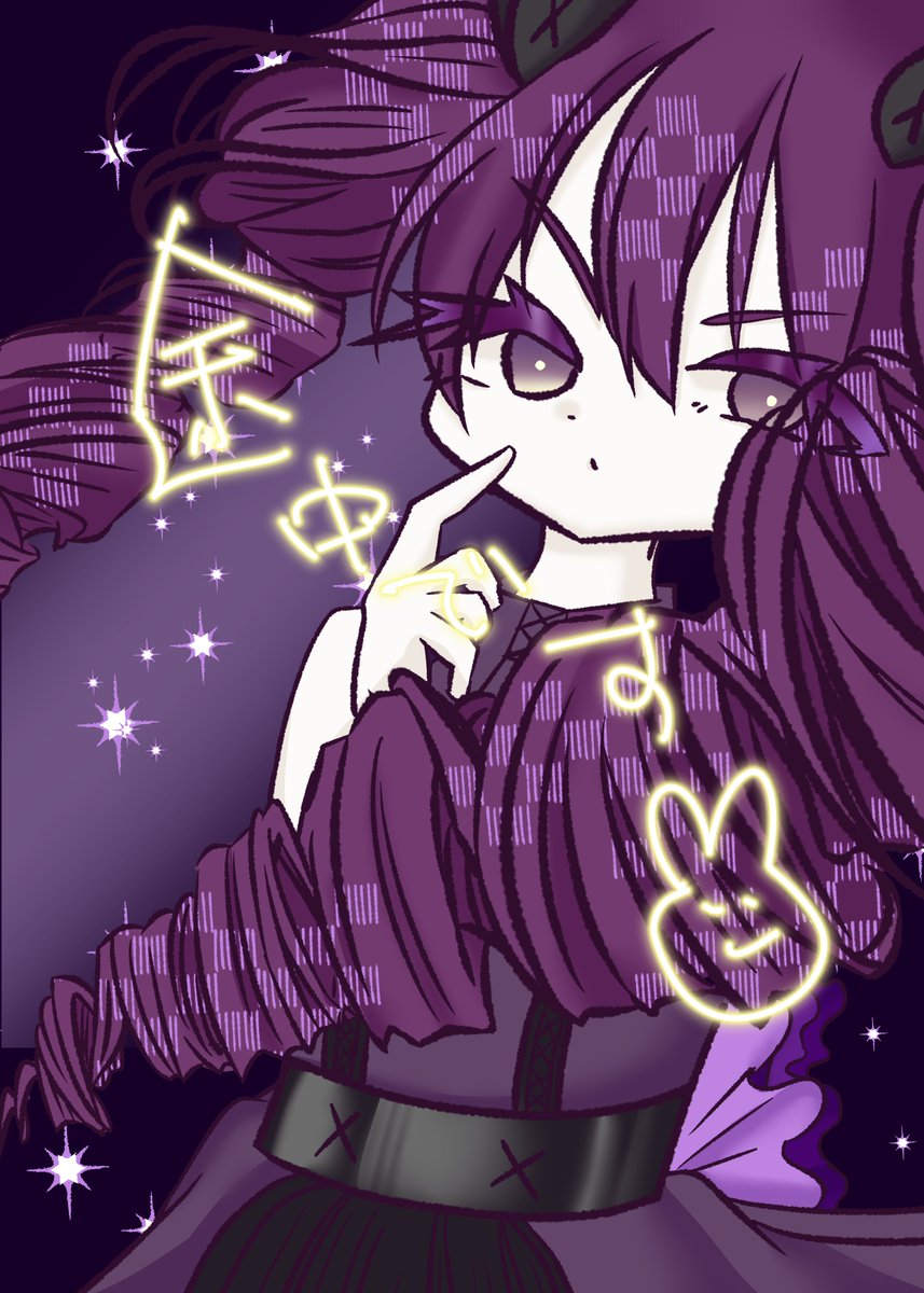 udukinagi's tweet photo. 今日の配信で描いた絵です〜
久々に書いたら全然うまくかけなかったけど、リクエストのキャラをかくことをとりあえず目標にしました
まきまき髪頑張ったし溶けた兎はかわいいし今日は何よりあきらめないことをがんばったからほめて
#TwitchStreamers #イラスト練習
#初音ミク #紫揚羽 #pdft #sega https://t.co/fXmaKQvNoG
