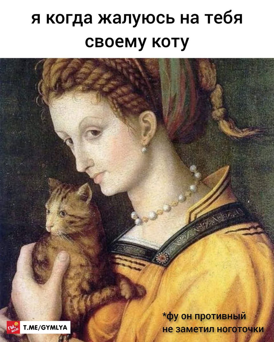 gy_mlya's tweet photo. telegram: https://t.co/7kwkEbAw1y

#Memes #мемы #юмор #шутки #приколы #гымля #gymlya https://t.co/yGEKQXEkiu