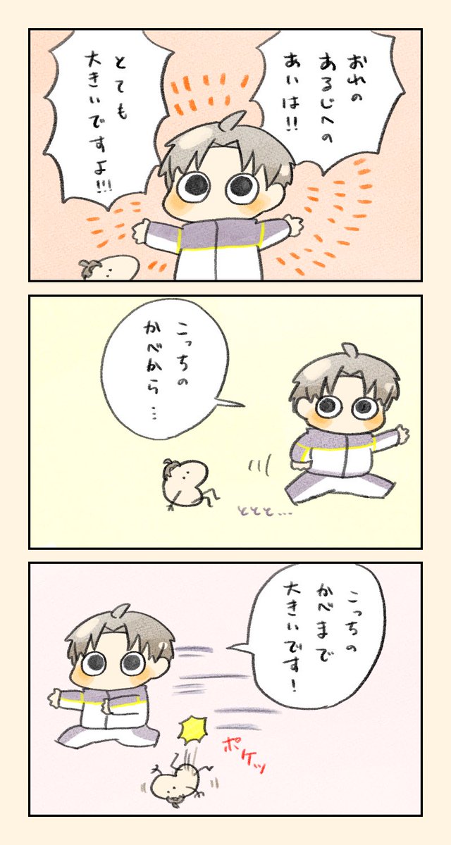 これも再 