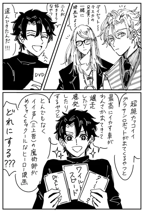 なんだかんだ上期いちばん描いてたのポカニキかもしれない……(???)毎回ほんとうにイイ声ですありがとうございます 