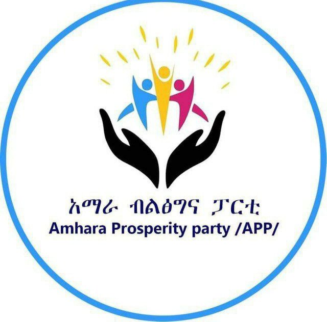 AppAmhara's tweet photo. ለገበሬው ማቅረብ፣የምርጥ ዘር አቅርቦትን በክልሉ አቅም መሸፈን፣የተፈጥሮ ማዳበሪያን በስፋት ማዘጋጀት፣አሲዳማ አፈርን በኖራ ማከምና ሌሎች የግብርና ግብአቶችን ማሟላት የክልላችን መንግሥት በትኩረት በመሥራት ላይ ይገኛል።
#amharaprosperityparty https://t.co/eGJKvFCsM8