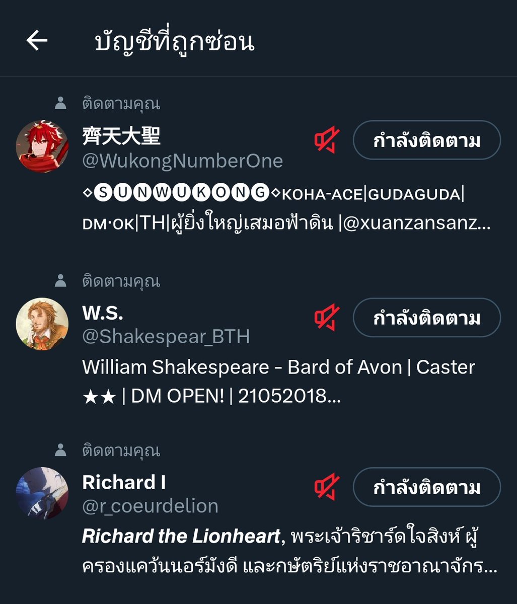 นายตำรวจค้นพบวิธีการที่น่าจะช่วยให้ชีวิตดูง่ายขึ้น