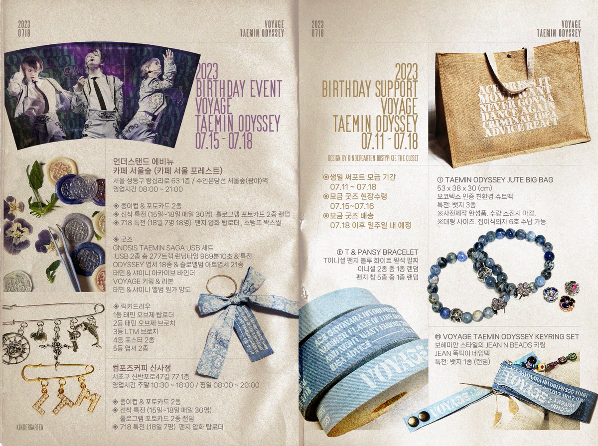 𝟚𝟘𝟚𝟛
𝟘𝟟𝟙𝟠

𝕍𝕆𝕐𝔸𝔾𝔼
: 𝕋𝔸𝔼𝕄𝕀ℕ 𝕆𝔻𝕐𝕊𝕊𝔼𝕐

💠생일광고
언더스탠드 에비뉴 옥외 광고

💠생일카페
카페 서울숲 &amp; 컴포즈 커피

◽️07.15~07.18
◽️서울숲역

💌상세_blog.naver.com/718kin/2231534…
💌폼_naver.me/FM6YyHut

#태민 #TAEMIN #テミン
#TAEMIN_ODYSSEY