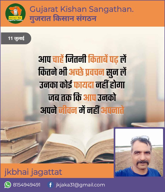 kishansangathan's tweet photo. https://t.co/n5eJGgX0Ur