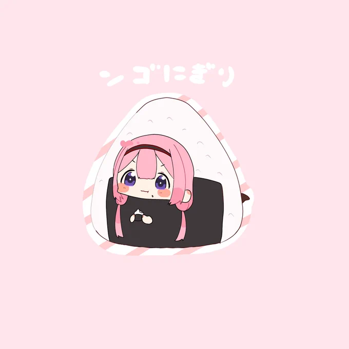 #描くンゴ おにぎり食べるンゴ