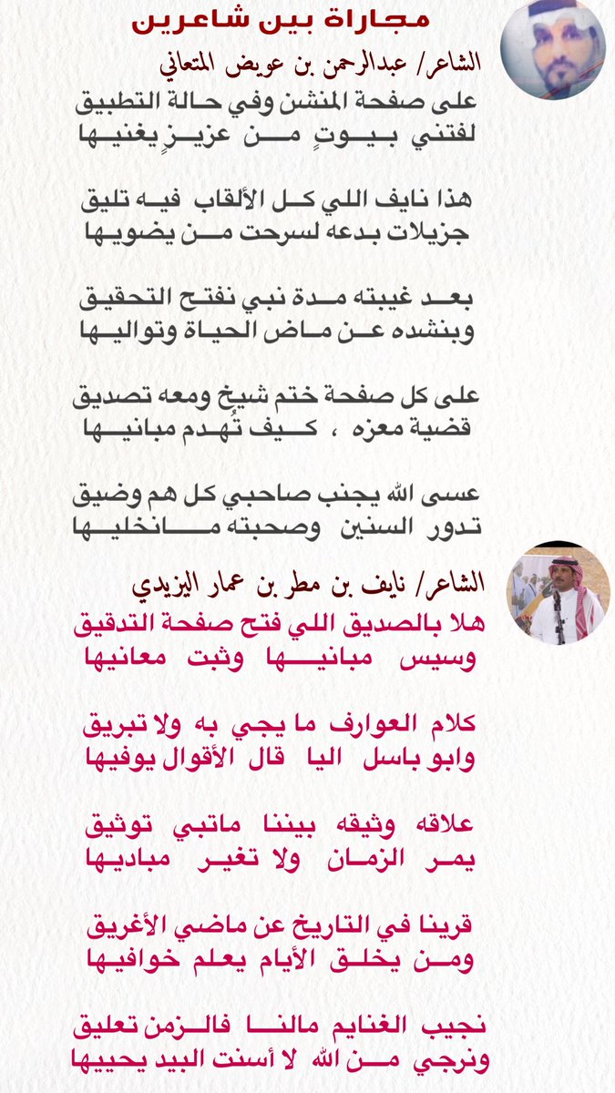<a href="/bn3mair1/">نايف العمار</a>