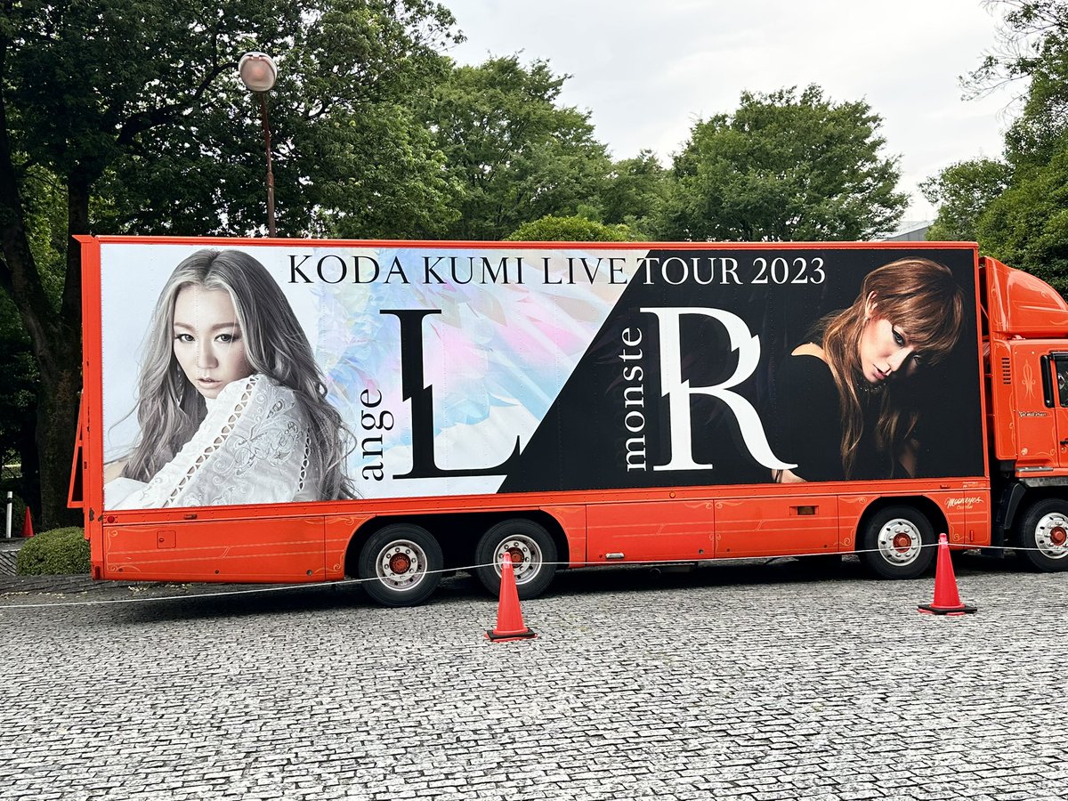 mi_701926's tweet photo. 病み期が抜けない、からのLIVE。
「KODA KUMI LIVE TOUR 2023 ~angeL&monsteR~」in群馬
monsteRは21列目、斜め前にはmisono夫妻🥰 angeLは最前1列目センター🎶
翌日には夢から覚めたようにまた病み期。
#KODAKUMILIVETOUR2023 #angeLmonsteR
#倖田來未LIVE2023
#misoNosuke https://t.co/k60hBW4G6N