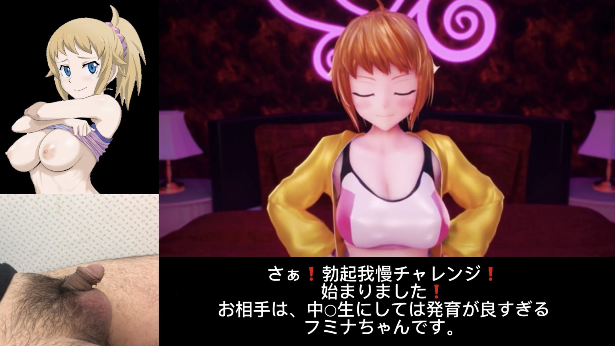 なお on X: 勃起我慢チャレンジを行いました。 ボイスボックスによる実況やムラつき演出も取り入れてみました。 皆様もチャレンジしてみて下さい❗️  t.cokUoQitZ8fO t.comsORZAj39i  X