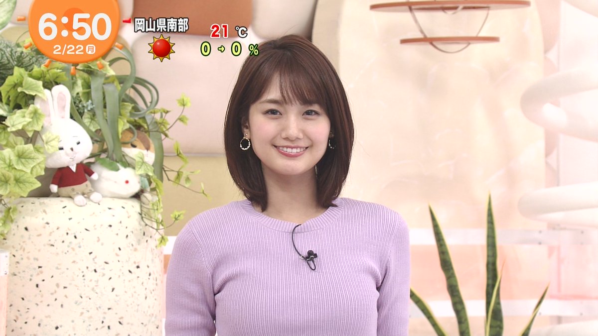 annnwiki's tweet photo. 井上清華 https://t.co/p29TwTIcOk #フジテレビ https://t.co/YAWPyxEdZ1