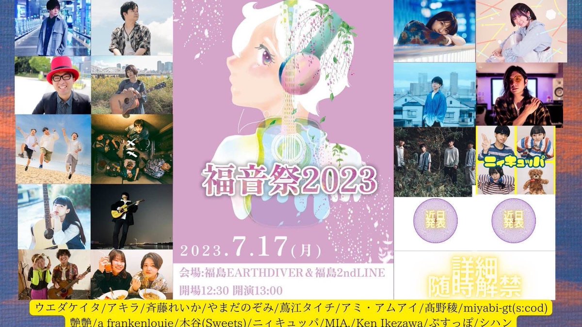 本日の京橋ストリートライブ
集まってくれてありがとうございました！
週を追うごとに差し入れのビールが増えていきます笑
(もちろん手ぶら参戦で問題ないですからね！笑)

次のライブは7/17(月祝)
福島2ndLINEにて14時からライブします、
是非お越しください🕺🕺