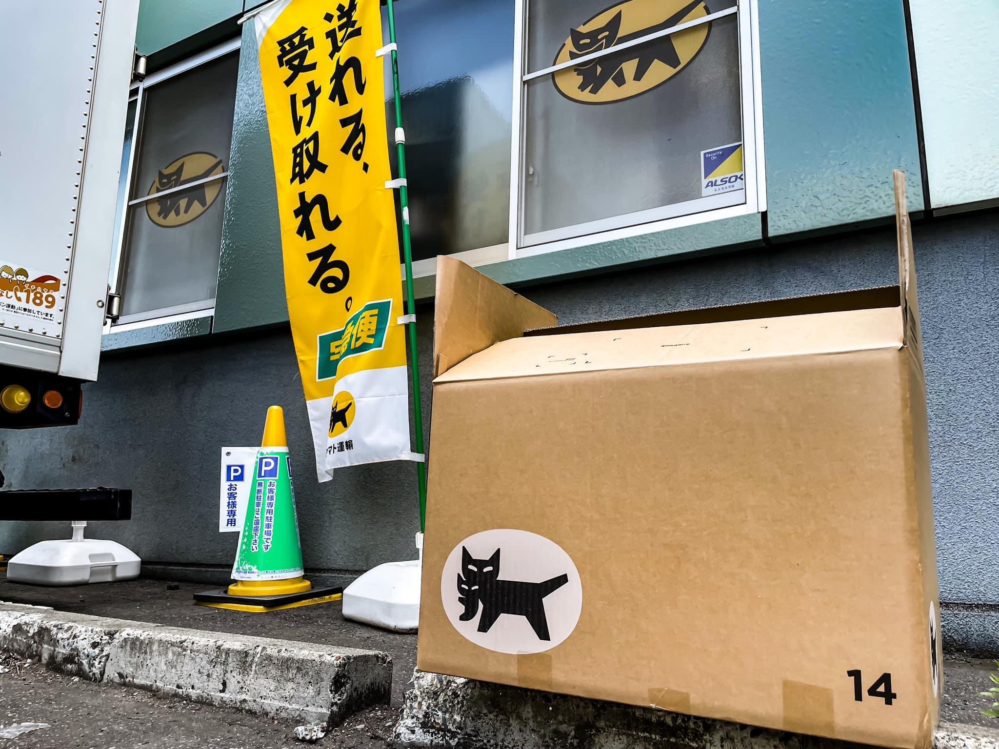 希少 ヤマト運輸 取扱店看板 約100cm クロネコヤマト 宅急便 集荷 販促