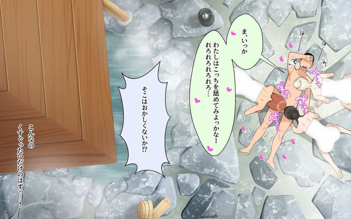 おっさんは黙ってチンコ食われてろよw(1/4) 