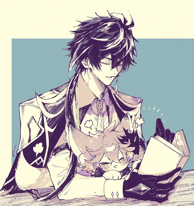 「早く続き読んで!」 