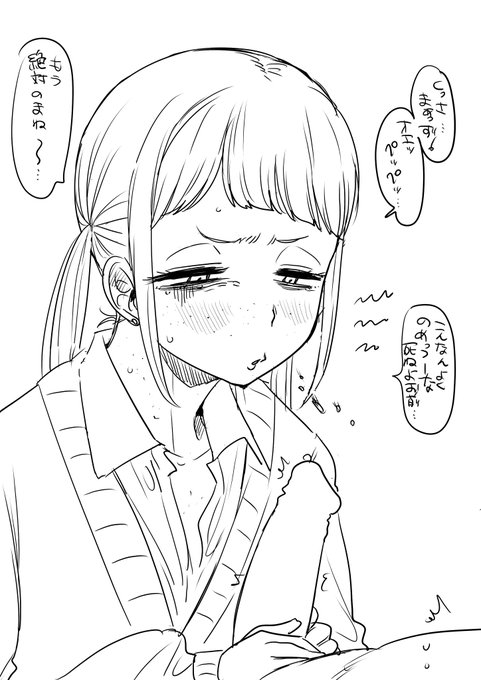 ※同じやりとりをすでに10回以上している 