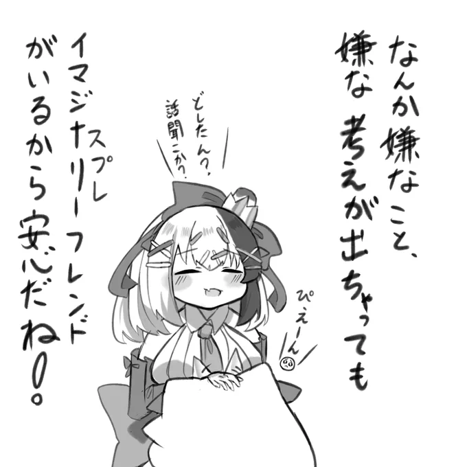 大体こういう精神状態で生きている 