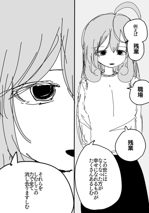 しむしこちゃんパロディbot 