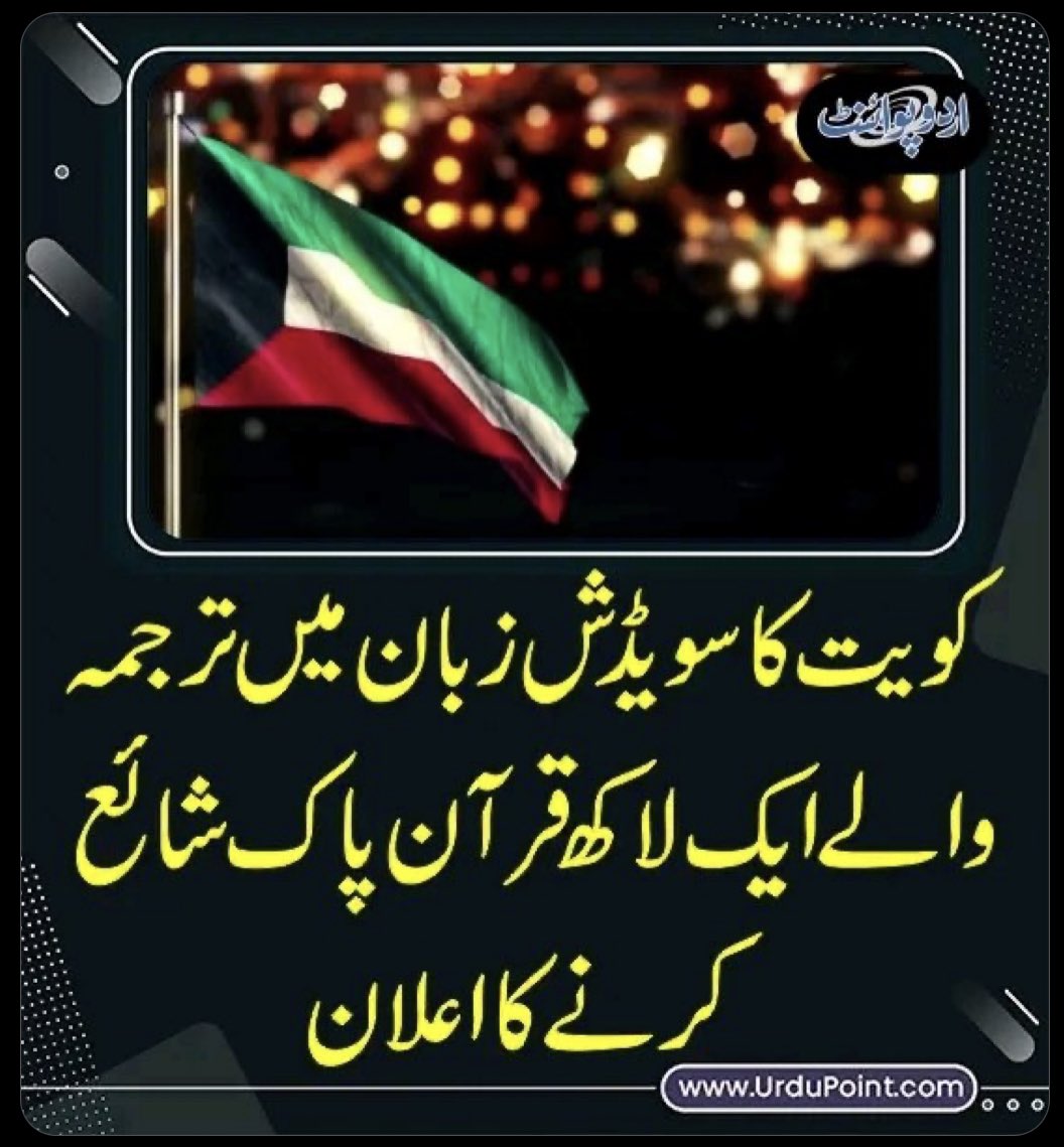 AyeshaNIqbal's tweet photo. The right and the powerful kind of reaction. 👏👏
LEARN! https://t.co/SLZtzoDnyV