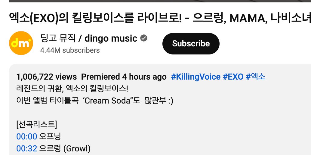 exochartstats's tweet photo. EXO's fastest videos to hit 1 MILLION views on YouTube in 2023:

#1. Cream Soda MV (1 hr, 35 mins)
#2. Dingo Killing Voice Episode (4 hrs, 23 mins)
#3. Let Me In MV (4 hrs, 45 mins)
#4. Hear Me Out MV (4 hrs, 55 mins)

⁉️😭
#EXO #엑소 @weareoneEXO
#CreamSoda #EXO_EXIST https://t.co/stUuPxnGwa