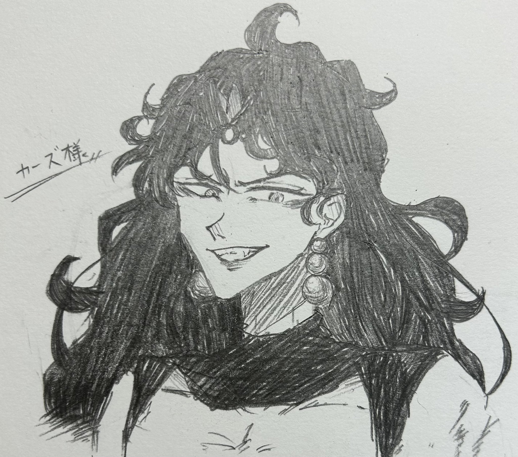 カーズ様 - Search / X