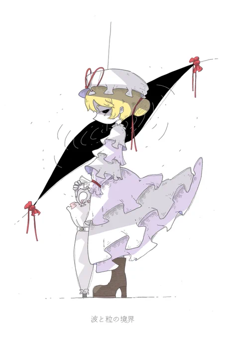 かづいせ東方