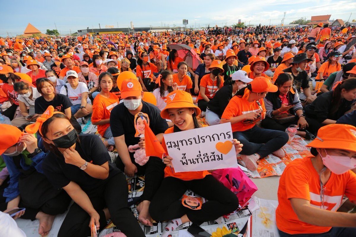 ก้าวไกลของประชาชน - Move Forward tweet media
