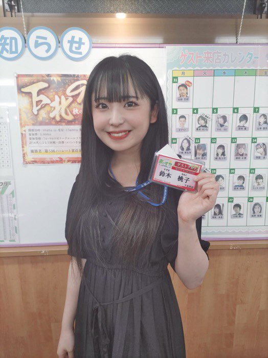 鈴木桃子🍑 on Twitter 