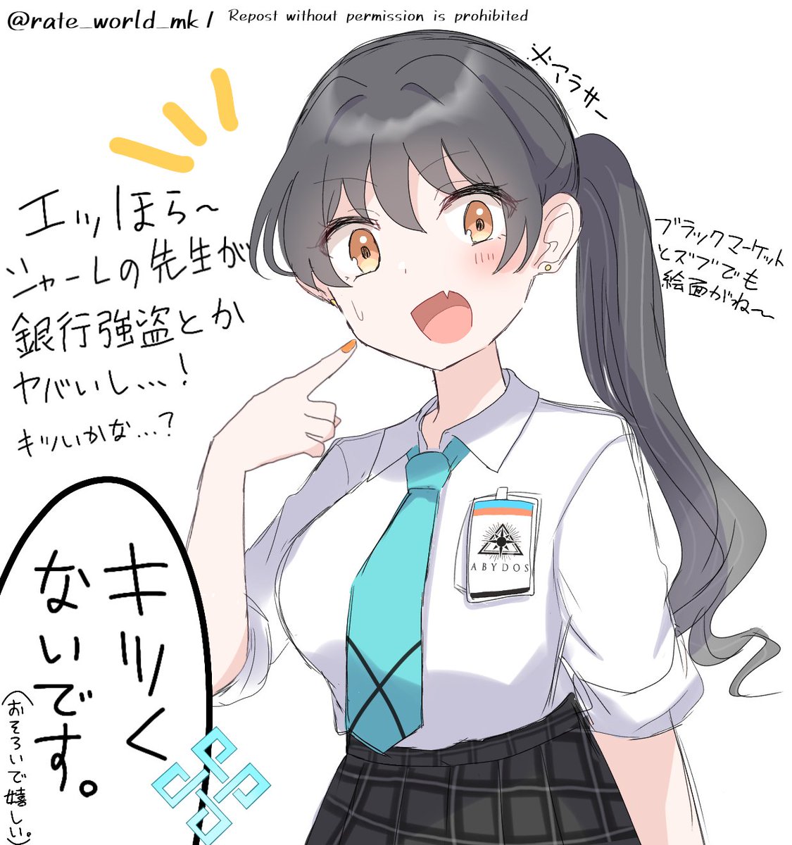 ところでどうして先生も制服を……? カンナ先生♀️