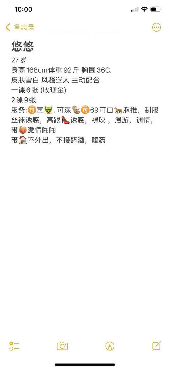 岳麓区 悠悠  毒龙 69 身材极品 600一课很划算
#长沙 #长沙外围  #长沙会所 
#长沙楼凤  #长沙线下  #长沙学生 
#长沙学生妹兼职  #长沙约炮
#长沙约啪 #长沙修车 #湖南
#长沙半套 #长沙spa  #长沙兼职
#长沙上门 #长沙服务 #长沙交友