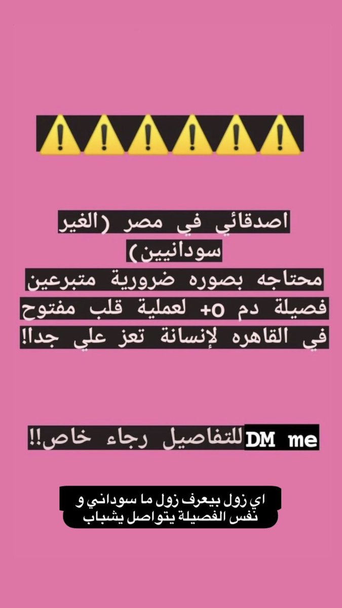 ضروري ي جماعة