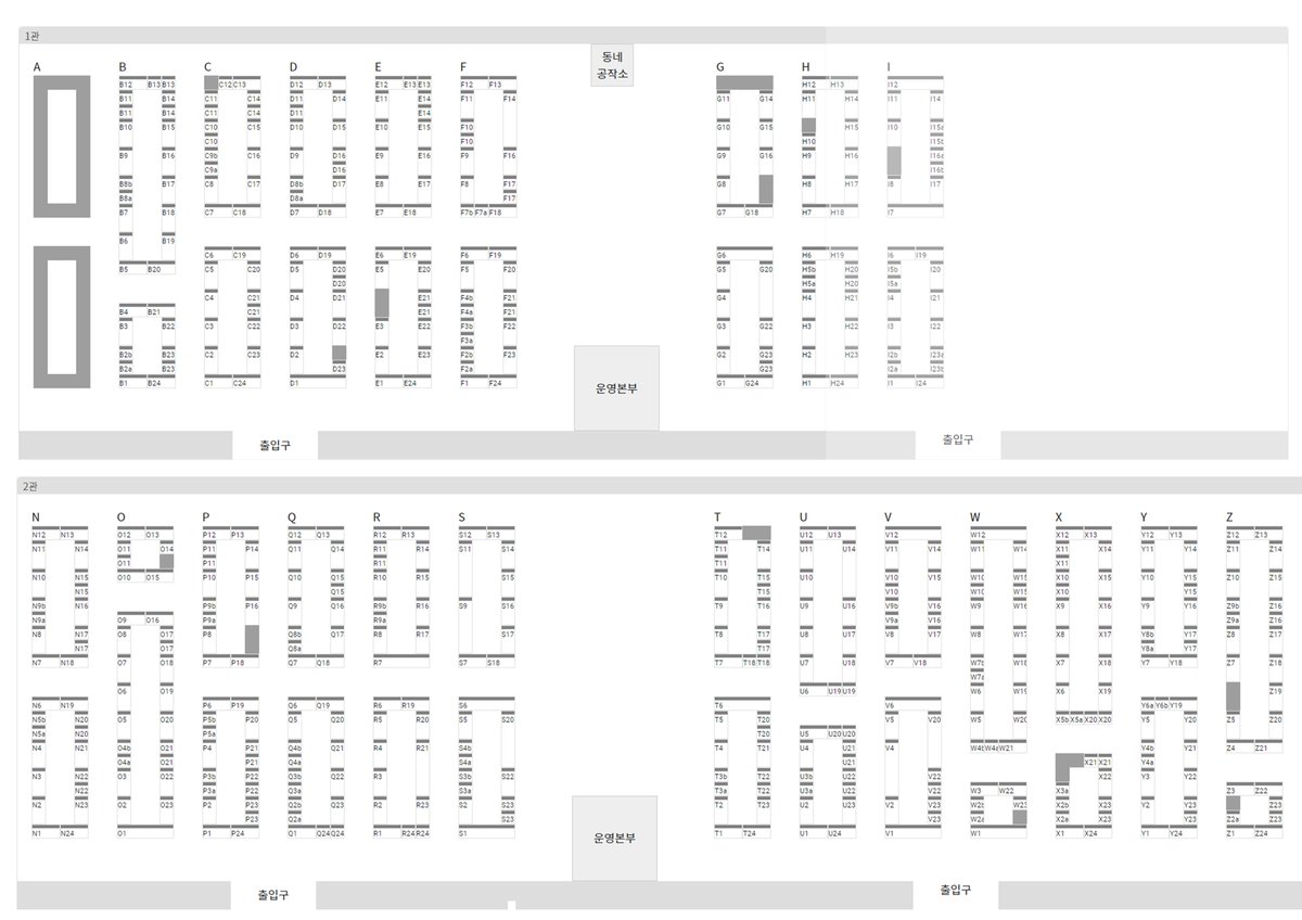 개인적으로 사용하려고 7월 디페 23일 대운동회 부스 배치도를 한 눈에 들어오게 편집해봤습니다. 혹시 사용하실 분 계시면 사용하셔도 돼요  💦
