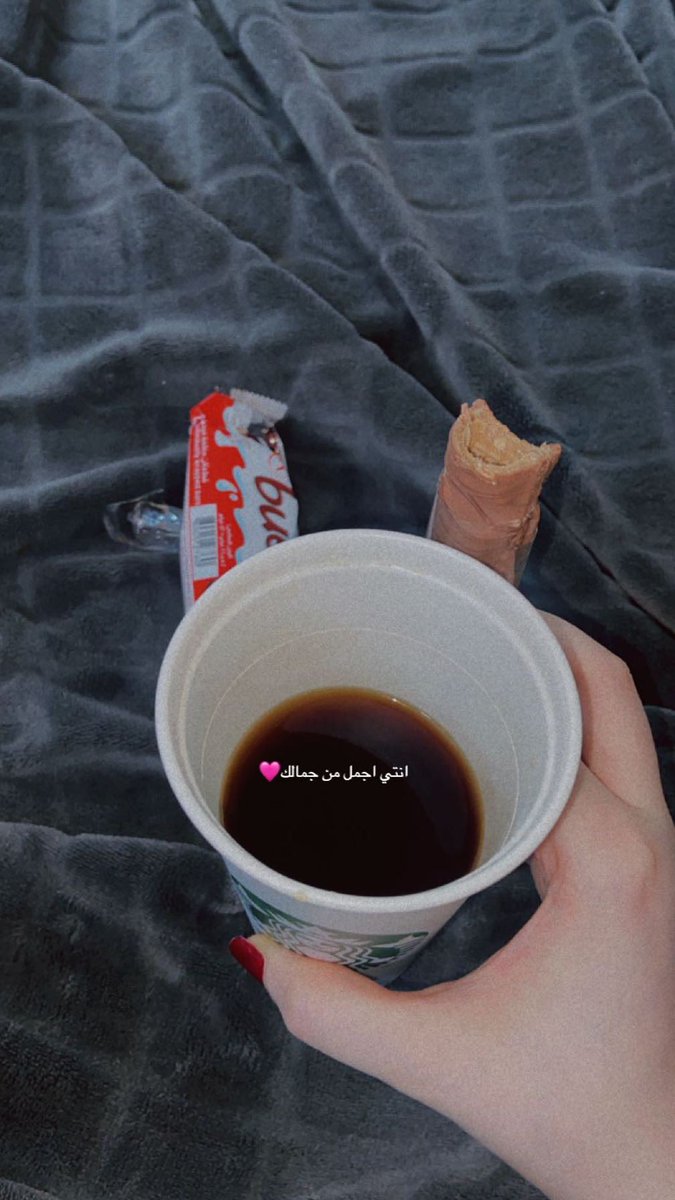 Amjj_23's tweet photo. شاركوني تصويركم للقهوه 💖 https://t.co/RhJOE8llj8