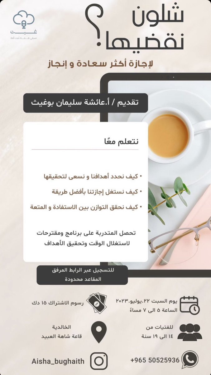 forms.gle/zrrAMoNQUi98EZ…