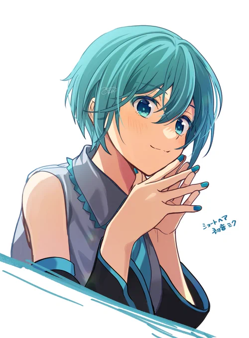 ショートヘアミク