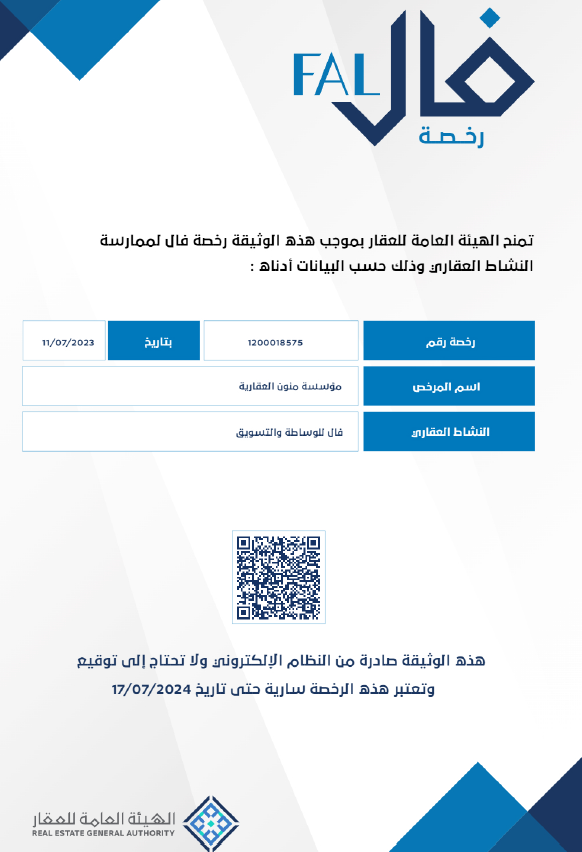 مُنوُنْ العقارية tweet media