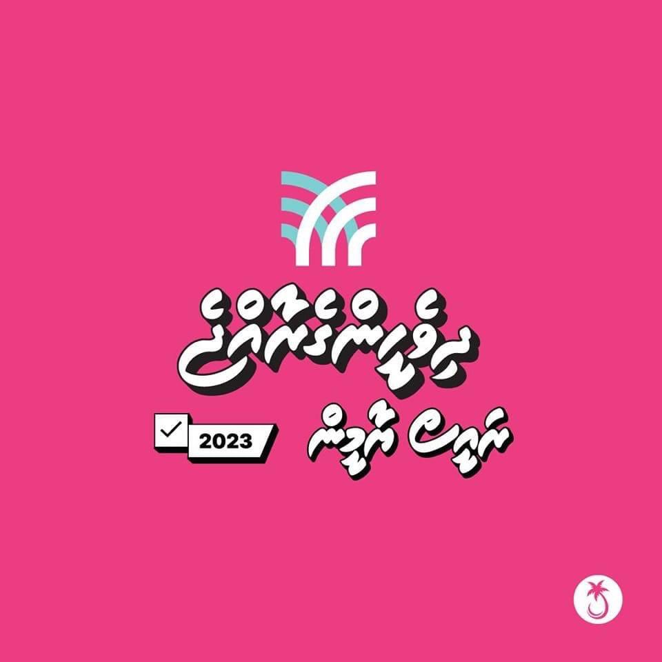 dd_hafeez's tweet photo. #RY2023 https://t.co/fQLOhxOIyh