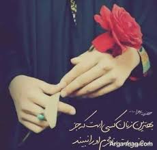 RRezazadah's tweet photo. چند درجه حرارت بیشتر پخته ترت می‌کند..
هوا ممنونم!
گرم که می‌شوی
تازه می‌فهمم لذت حجاب را...
لذت بندگی را
#اجتماع_مردمی_عفاف_وحجاب
#اصالت_ایرانی https://t.co/NeqqT6h11V