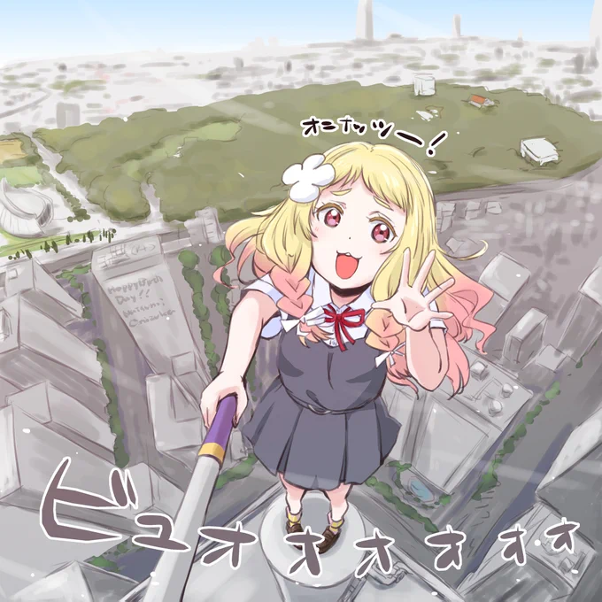 8月7日に生まれて  #これを見た人は夏らしい画像を貼る