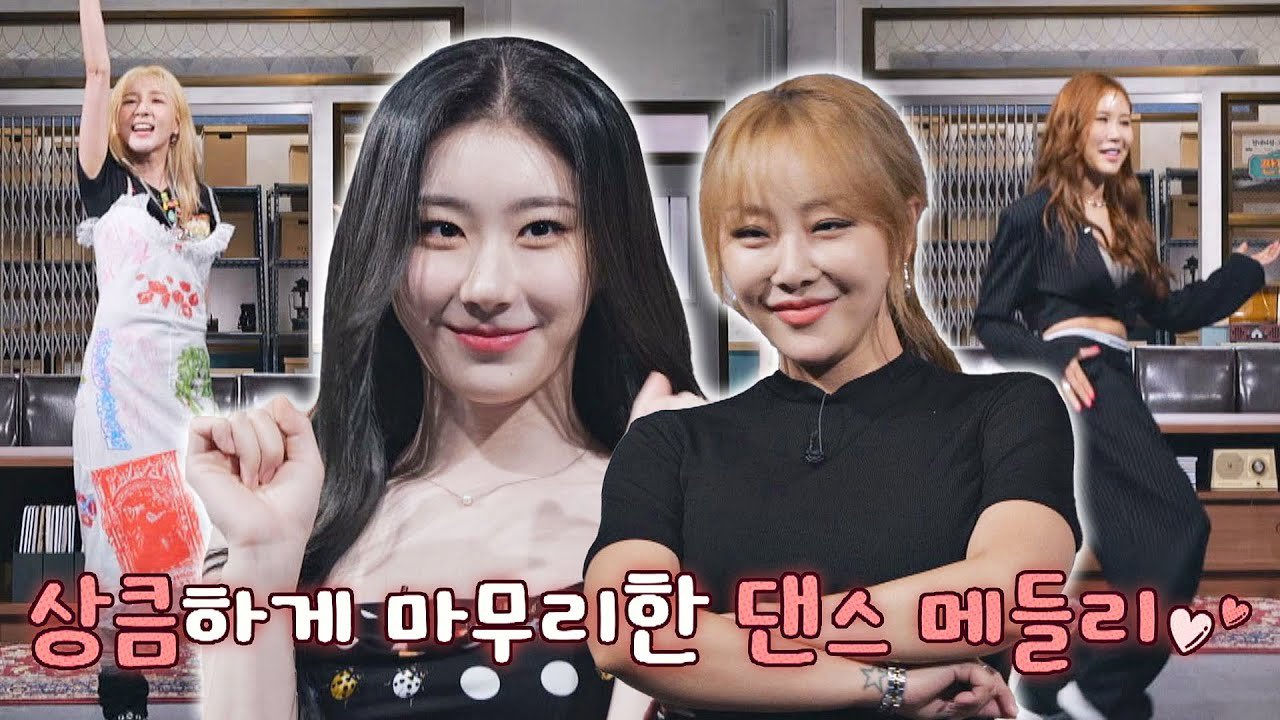 CHAERYEONG INTERNATIONAL on Twitter: 