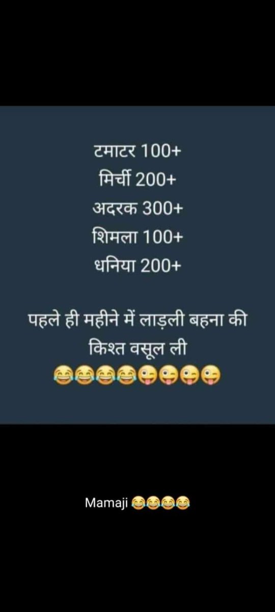 Neetesh8815's tweet photo. @ChouhanShivraj 
@OfficeofSSC 
@BJP4MP 
@CMMadhyaPradesh https://t.co/F0y2013uCN
