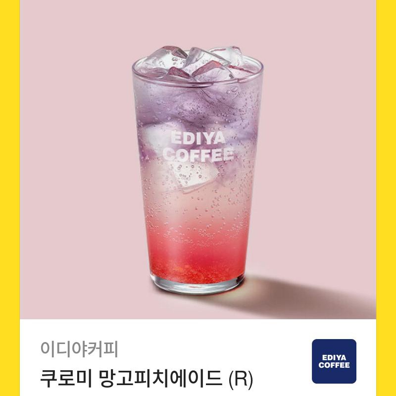calchangbot's tweet photo. #rt 안녕하세요, 캘창 포타 대사봇입니다. 계정 홍보를 위해 이 트윗을 rt해주신 분들 중 한 분께 이디야 쿠로미 에이드 기프티콘을 선물로 드립니다.

당첨은 ww의 생일 당일에 발표합니다.

많은 참여와 제보 부탁드립니다. 감사합니다. https://t.co/77SJHJBDzM