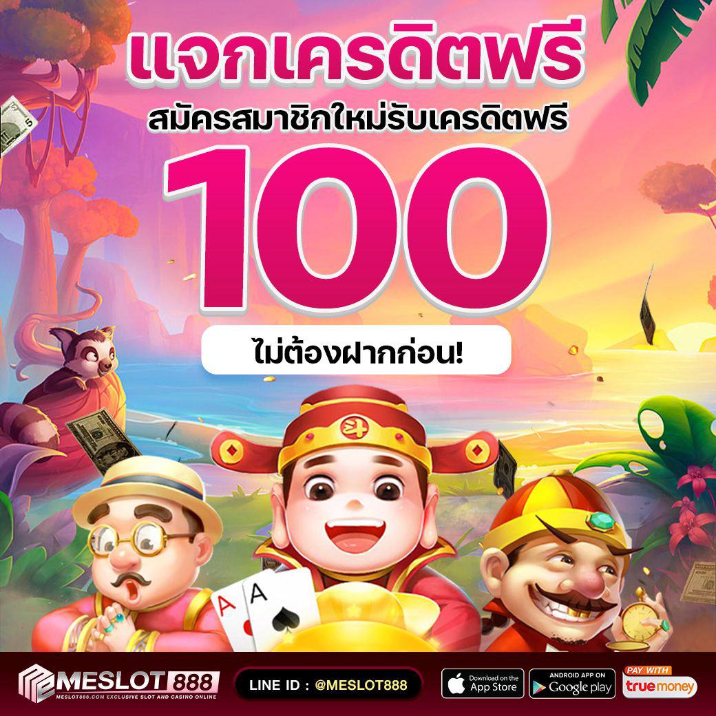 meslot888's tweet photo. 💖 ฟรี 100💖
📌 ที่เดียวจบครบทุกเดิมพัน
⭐️ ฝากถอนไวมาก แอดมินตอบไวตลอด 24 ชม.
🎮 เล่นเกมส์ : https://t.co/fqnEY4Xh8I
📲 Line: https://t.co/r3DXE3oouC

#สล็อต #meslot #สล็อตวอลเลท #สล็อตออนไลน์ #เครดิตฟรีล่าสุด  #เว็บตรงอันดับ1 #สล็อตแตกง่าย #เว็บตรง  #ฟรี100 #แจกฟรี100 #30รับ100 https://t.co/Ha98ABTz2n