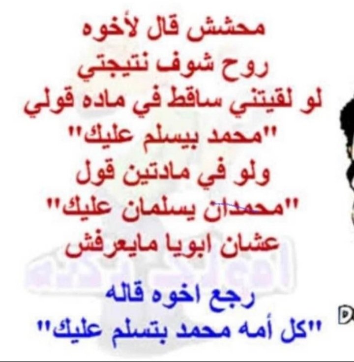 نكتة اليوم ارجو ان تعجبكم..