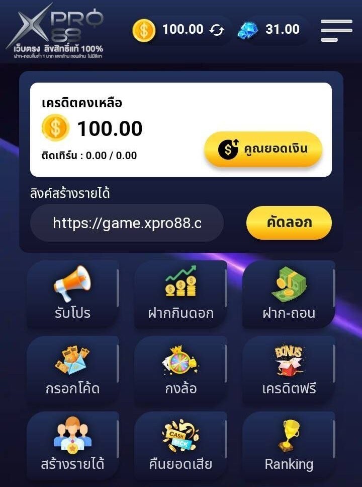 w36071's tweet photo. เครดิตฟรี 100    ไม่ฝากไม่แชร์
กรอกโค๊ดรับได้เลย💯
กดใจ+รีทวิต+แจกจริง

👇กรอกโค๊ดนี้👇
VERN-DRHQ-6FFA
💚:https://t.co/rn7WVooNrO

#เครดิตฟรีกดรับเอง #เครดิตฟรี
#เครดิตฟรีไม่ต้องฝากไม่ต้องแชร์
#เครดิตฟรี100 #เครดิตฟรี50 https://t.co/K0ll1UJ9sO