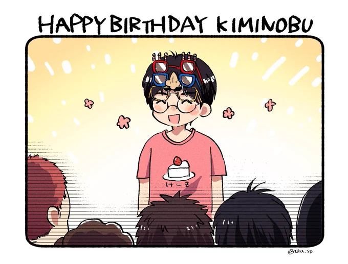 みんなが色んな👓をあげたら 👓被りした様子  #木暮公延生誕祭2023