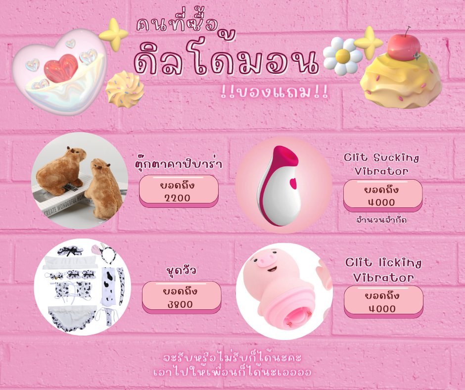 BlackzSextoy's tweet photo. ซื้อของมาเอาคาปิบาร่าเถอะะะ
มันน่ารักนะ คาปิบาร่าน่ะะะ 🥹

#ของเล่นสาวๆ #ของเล่นผู้ใหญ่ #Blackzพรีออเดอร์ #ของเล่นผู้ชาย #sextoy #เซ็กซ์ทอย #ควยปลอม #BDSM #ดิลโด้สัตว์ #BlackzSextoy #ดิลโด้มอนสเตอร์ #sextoy #ควย���อนสเตอร์ https://t.co/I56NI7wIhB