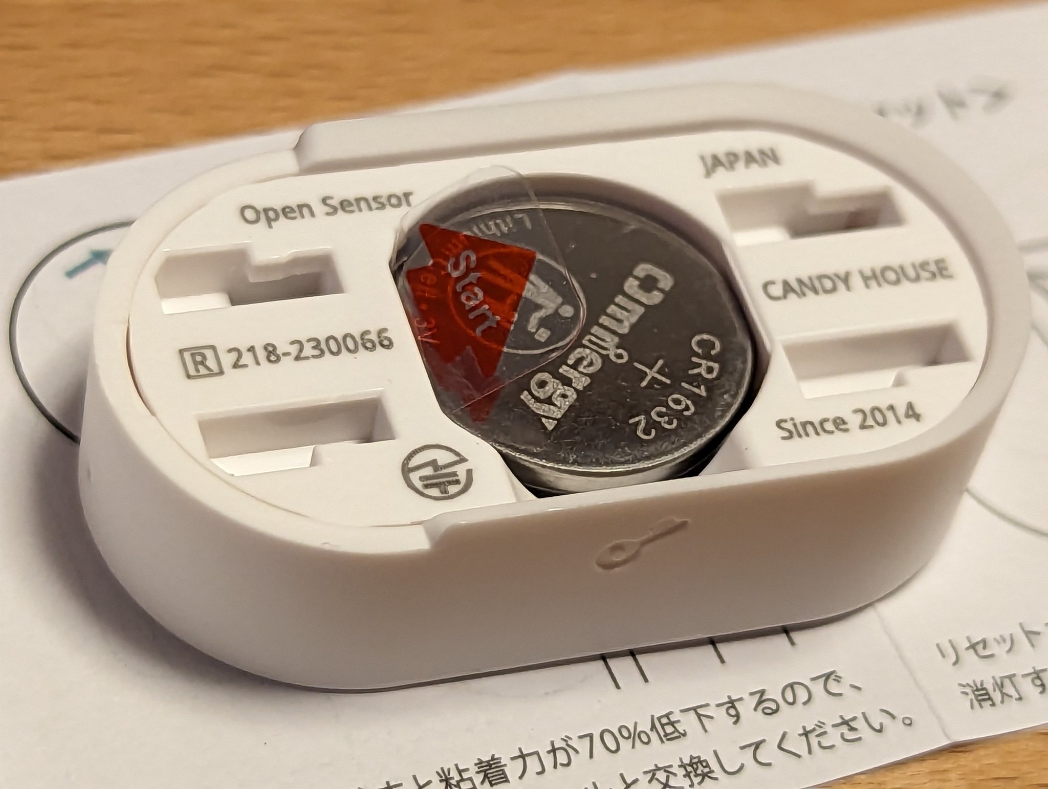 アルサイドさん確認用 ode on X: 