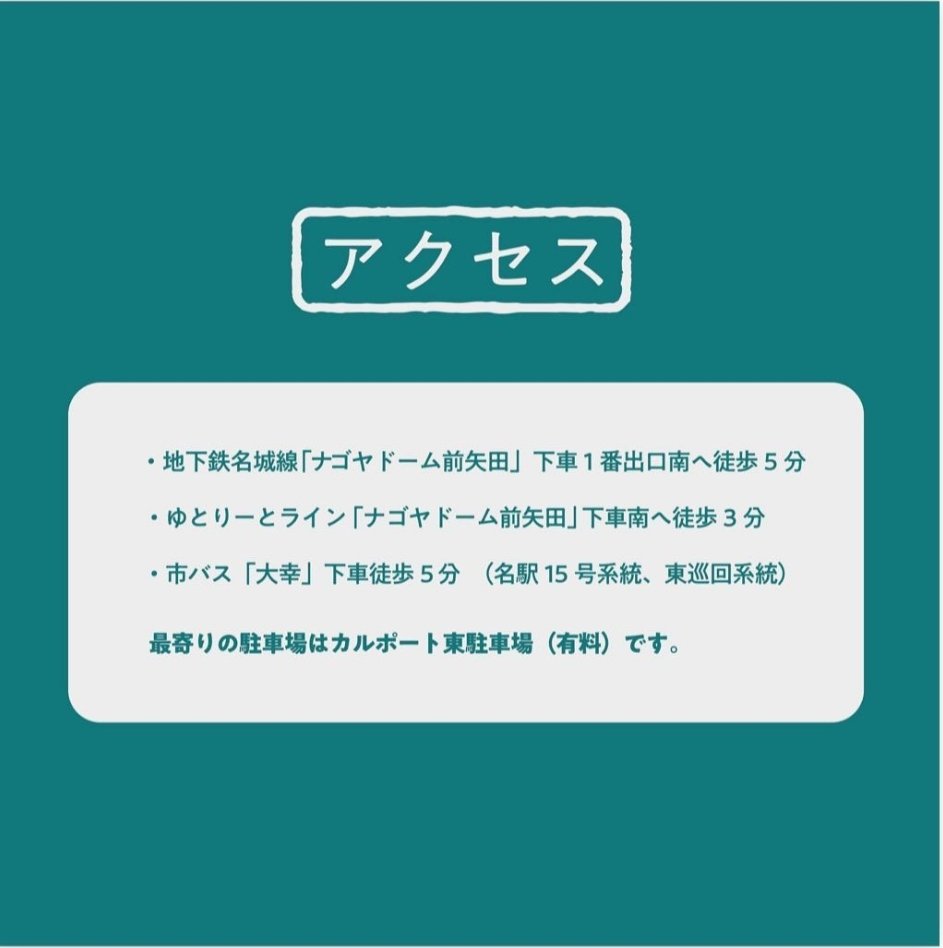 vmic2023's tweet photo. いよいよ本日から開催です。
ご来場お待ちしております🙇🏻‍♀️

○ 2023.7.12(水)-7.17(月•祝) 
○ 11:00~19:00 (最終日は17:00 まで)
○ 名古屋市民ギャラリー矢田 第3〜6展示室
○ 入場無料
#vmic2023 #びみっく2023 https://t.co/LCLRv5I6rG